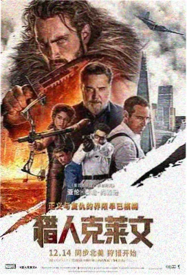 欢乐一家亲
