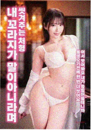 龙之崛起